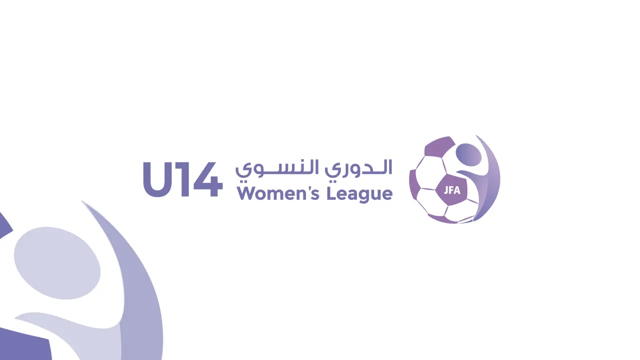 سحب قرعة الدوري النسوي ت14